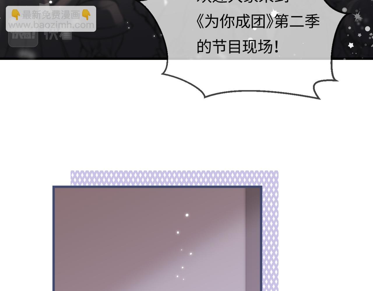 第15话 打脸现场