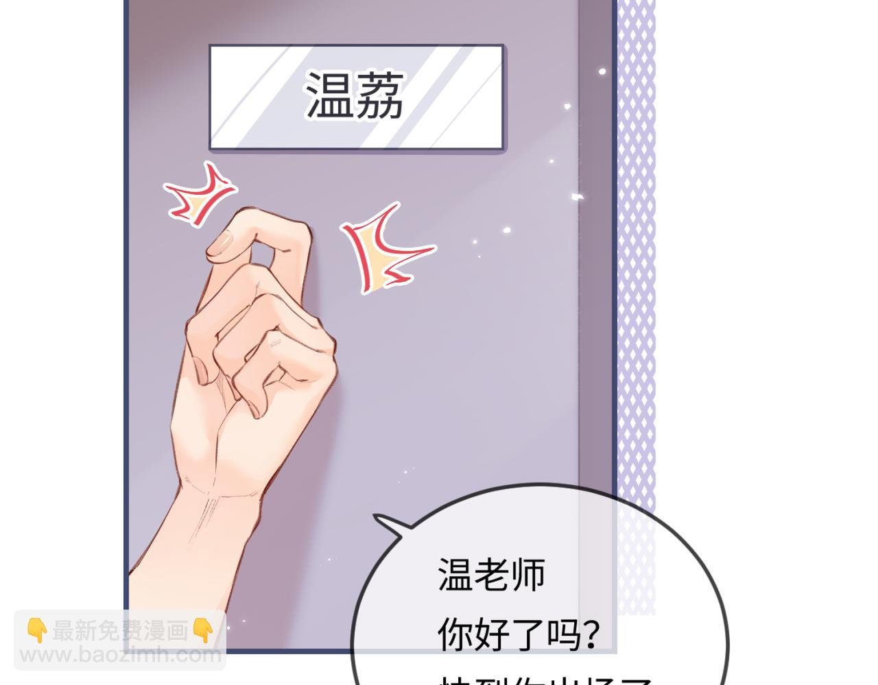 第15话 打脸现场