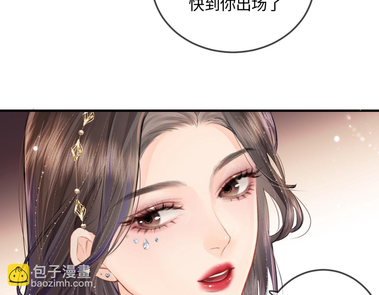 第15话 打脸现场