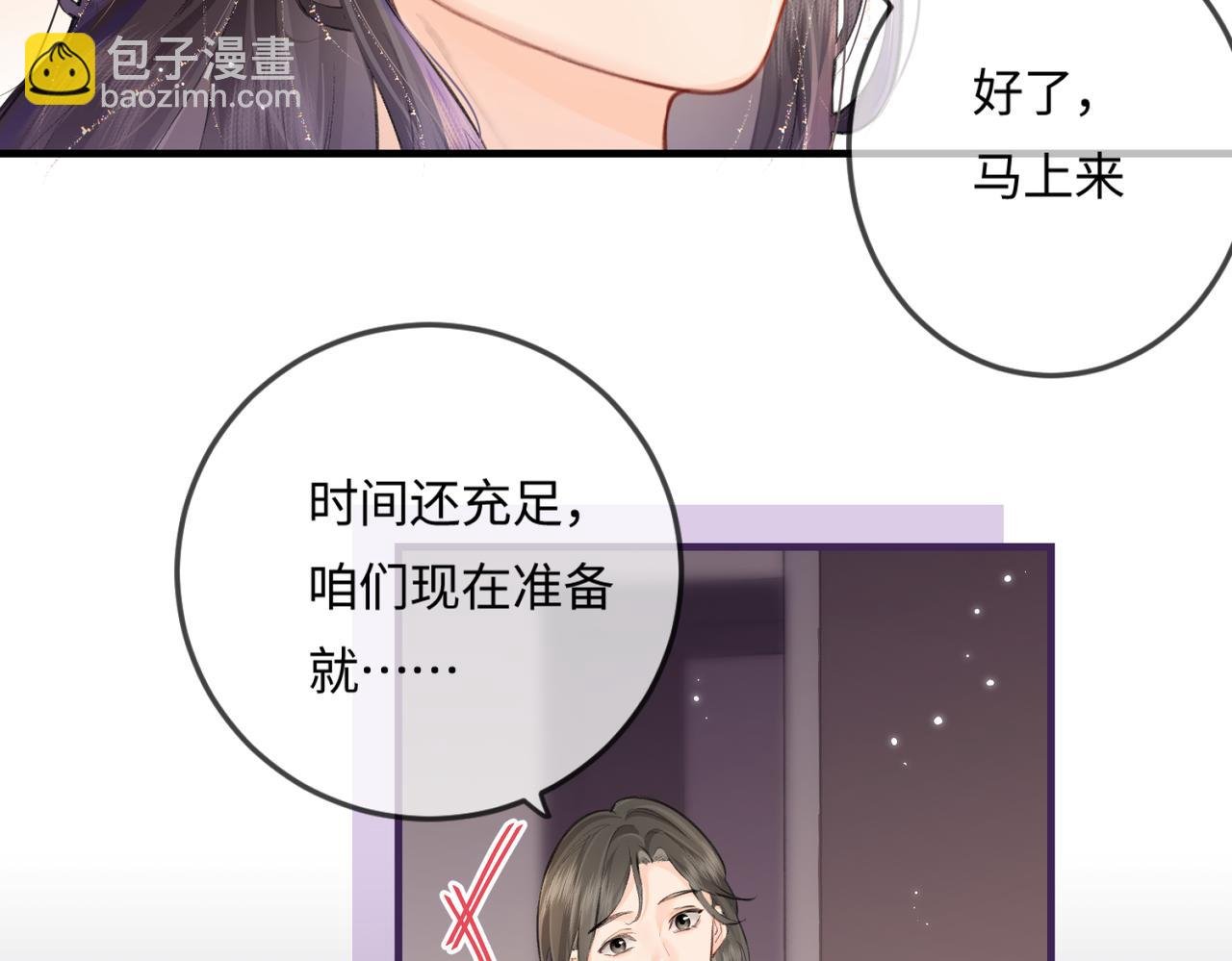 第15话 打脸现场