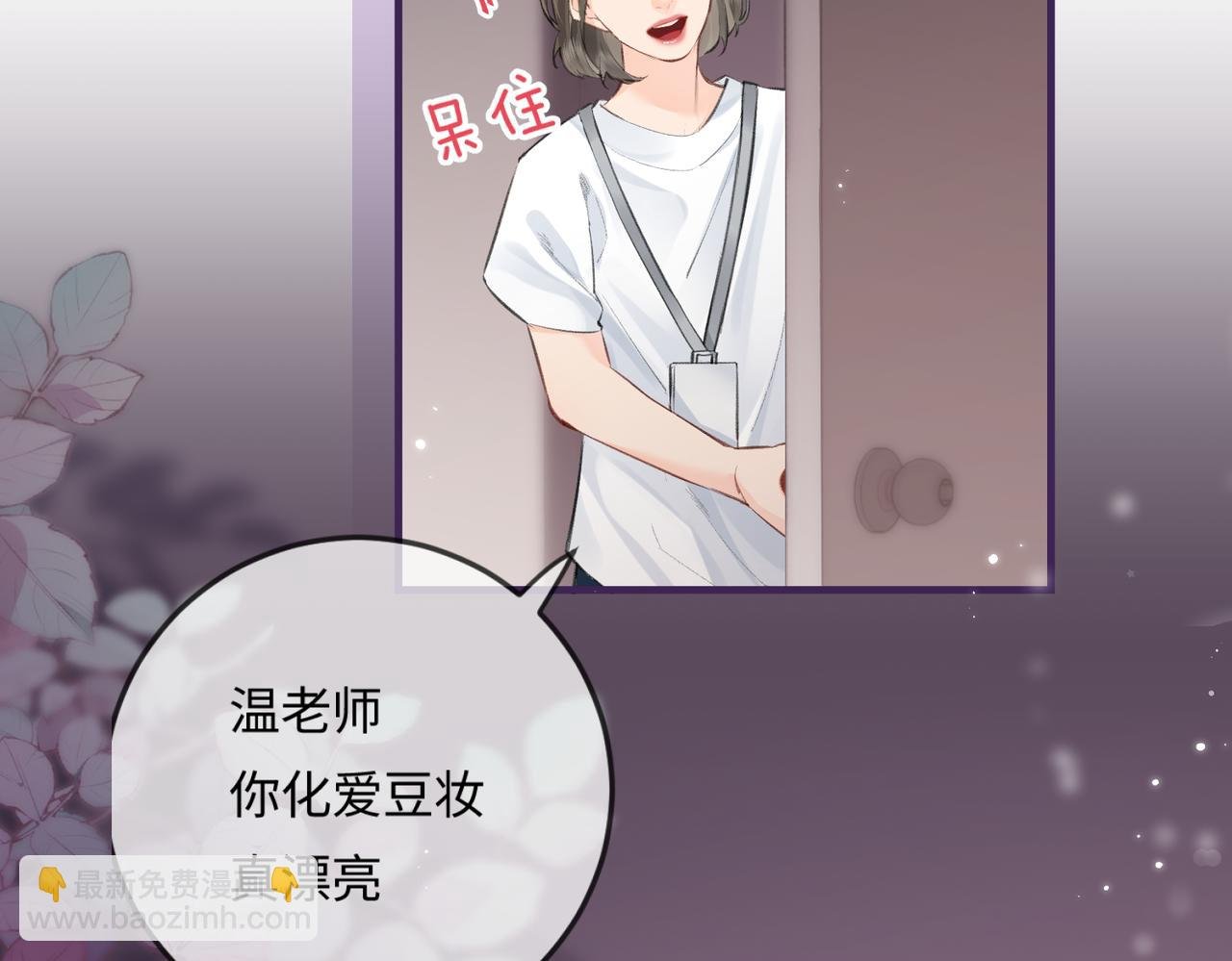 第15话 打脸现场