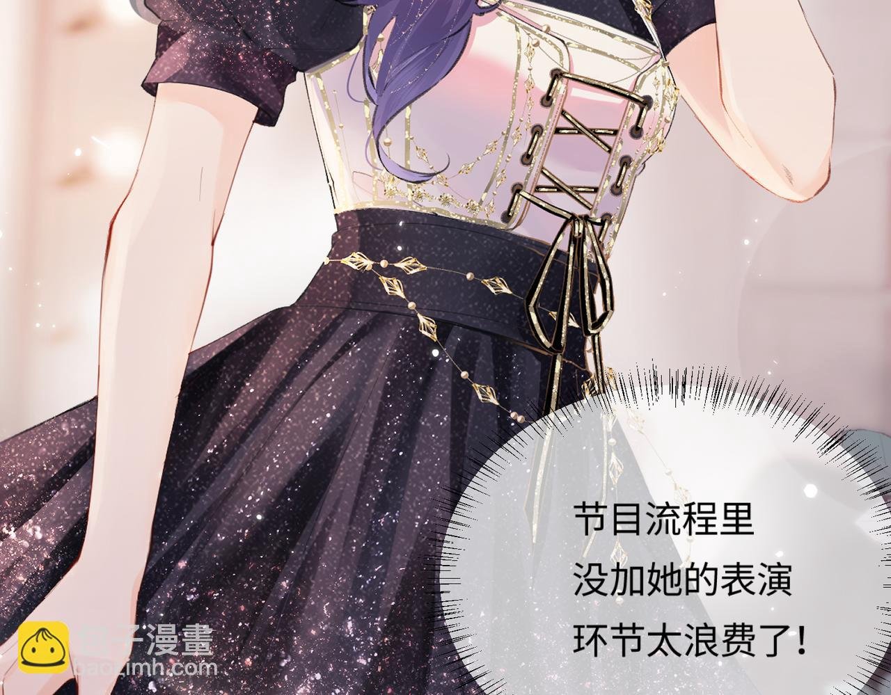 第15话 打脸现场