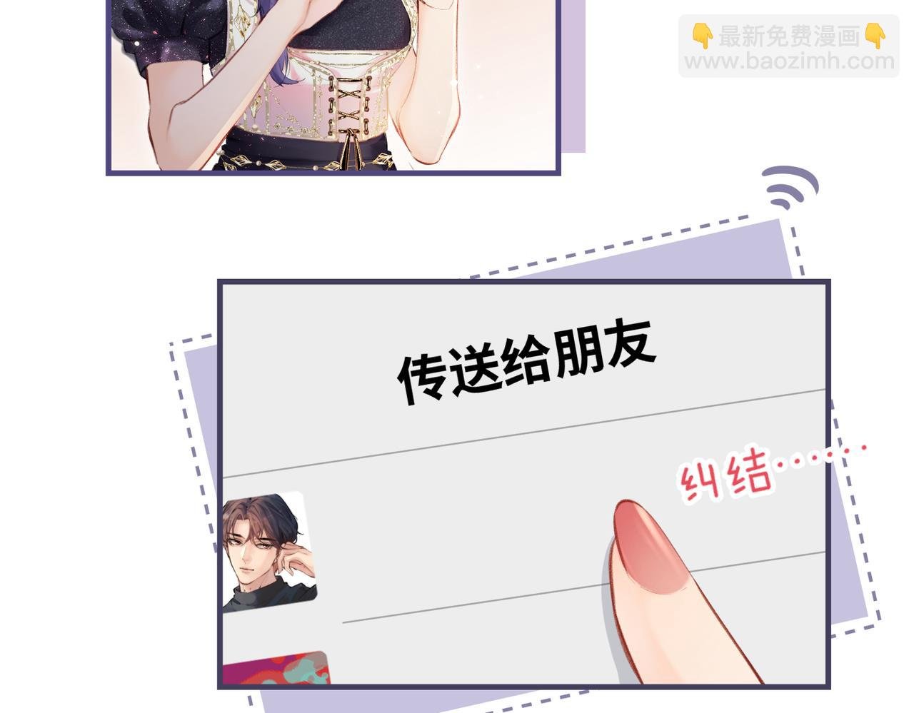 第15话 打脸现场