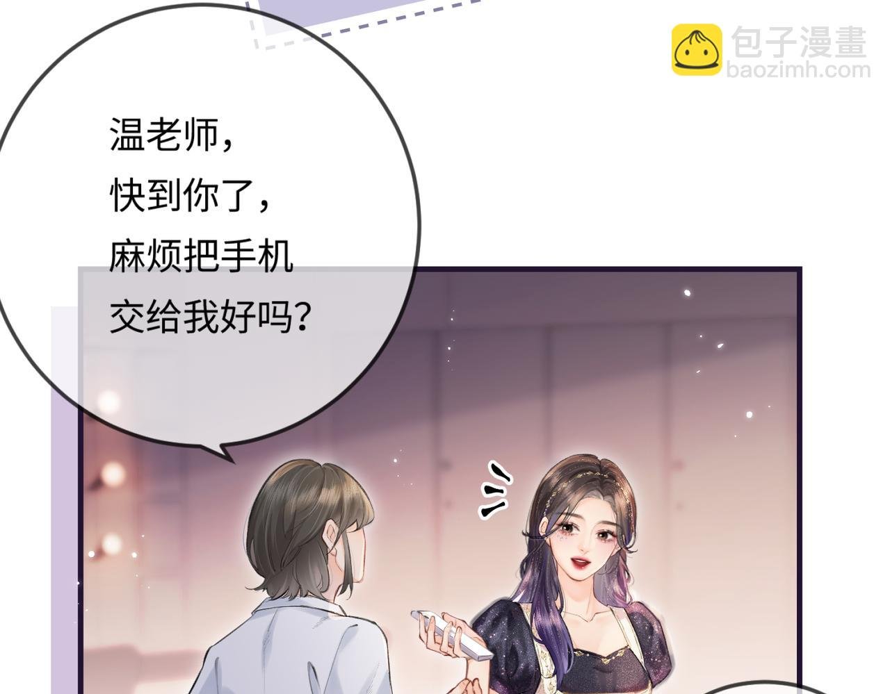 第15话 打脸现场