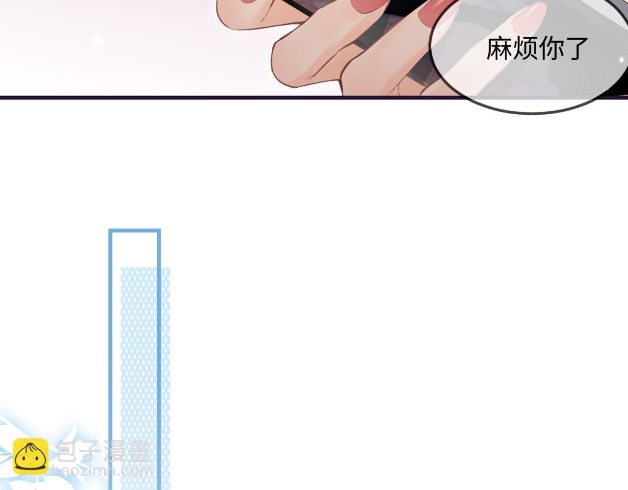 第15话 打脸现场