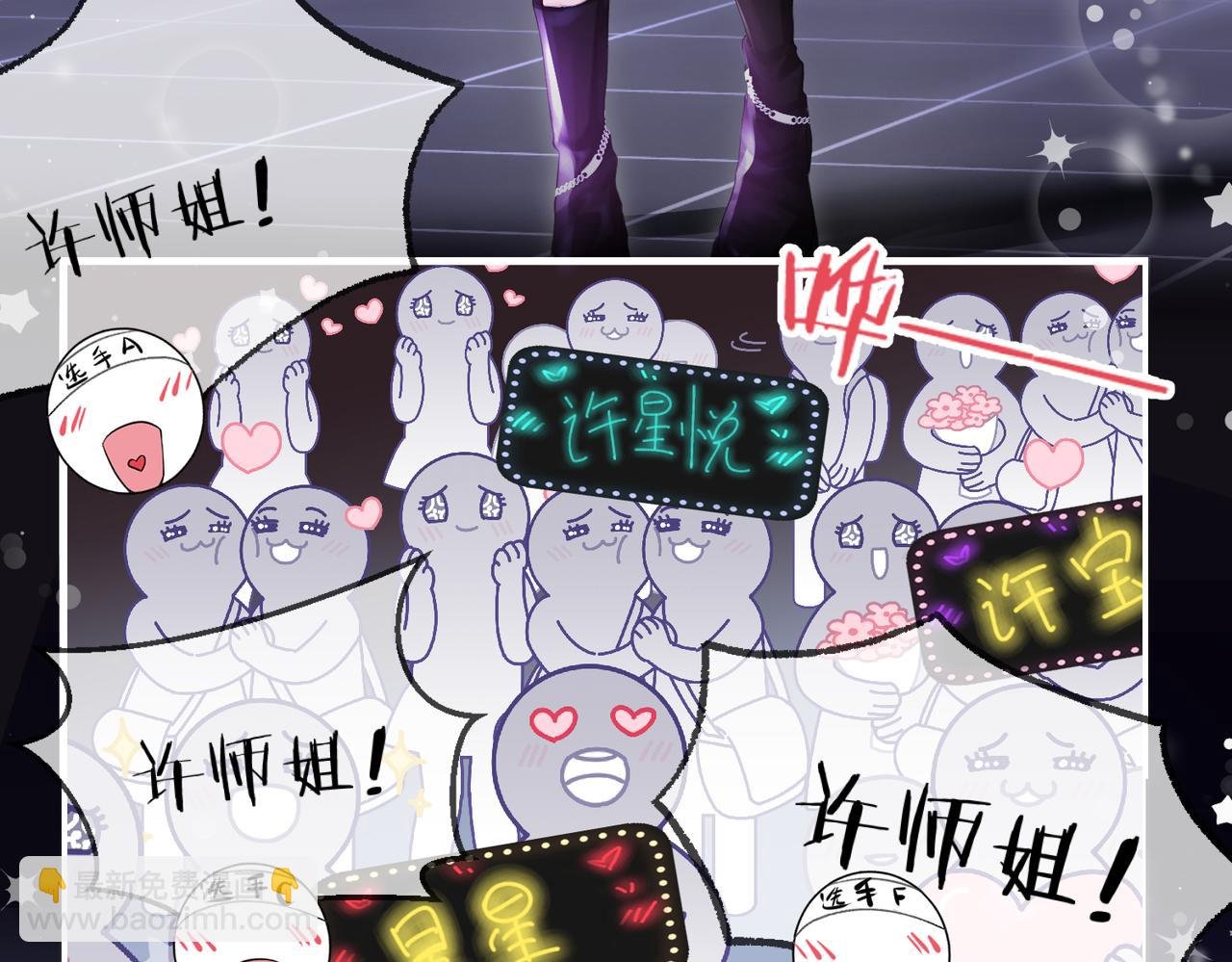第15话 打脸现场