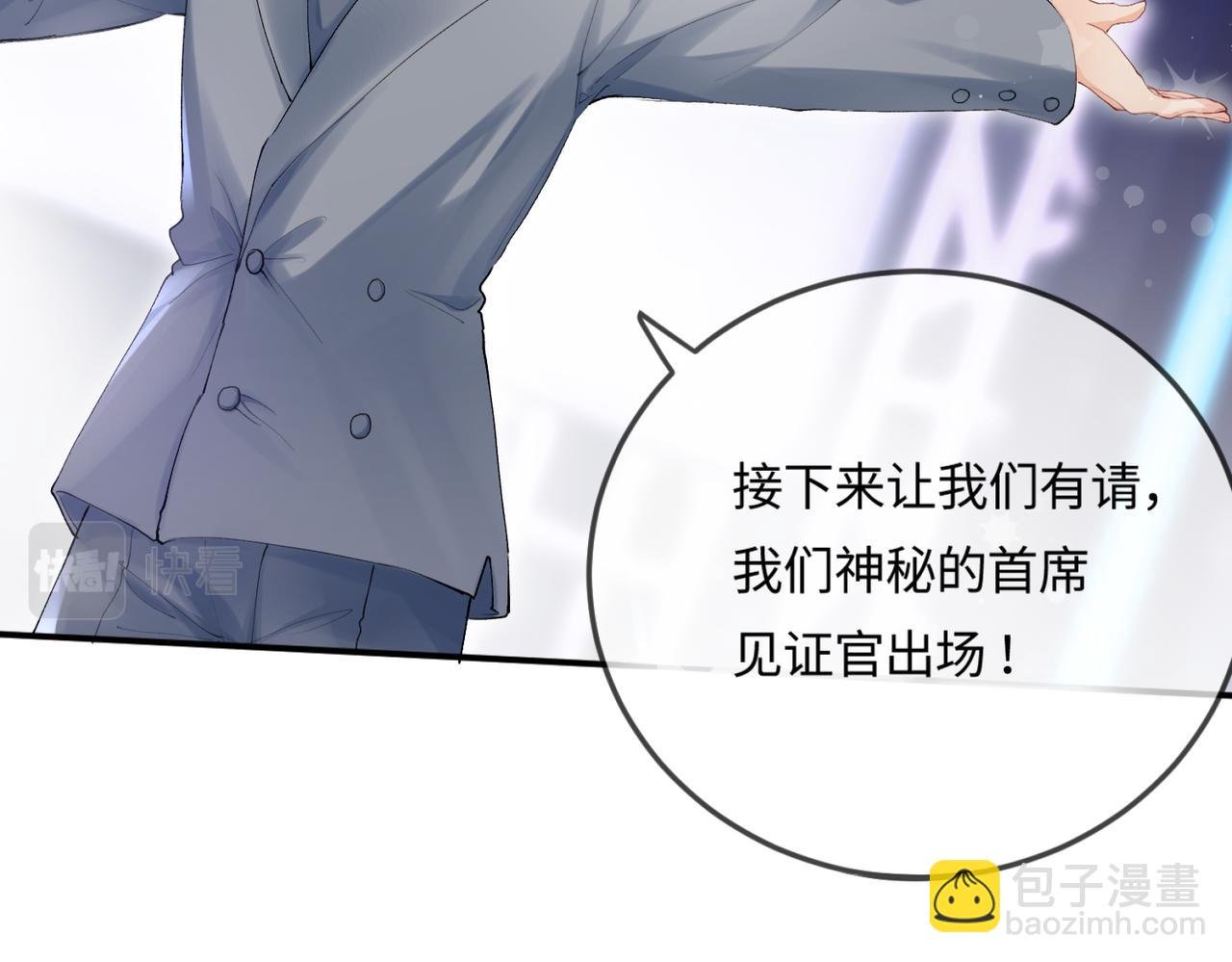 第15话 打脸现场
