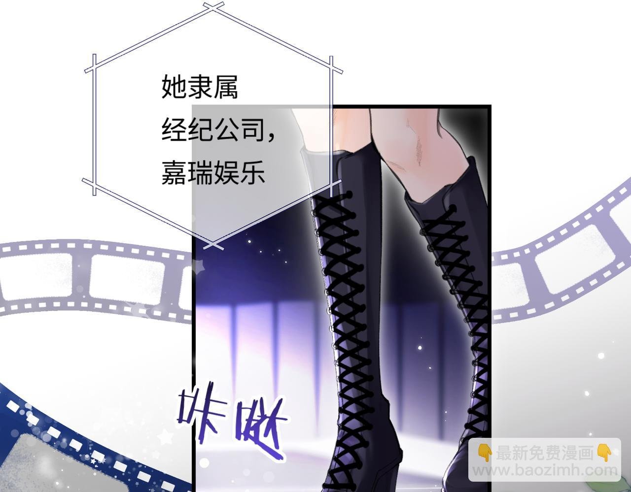 第15话 打脸现场