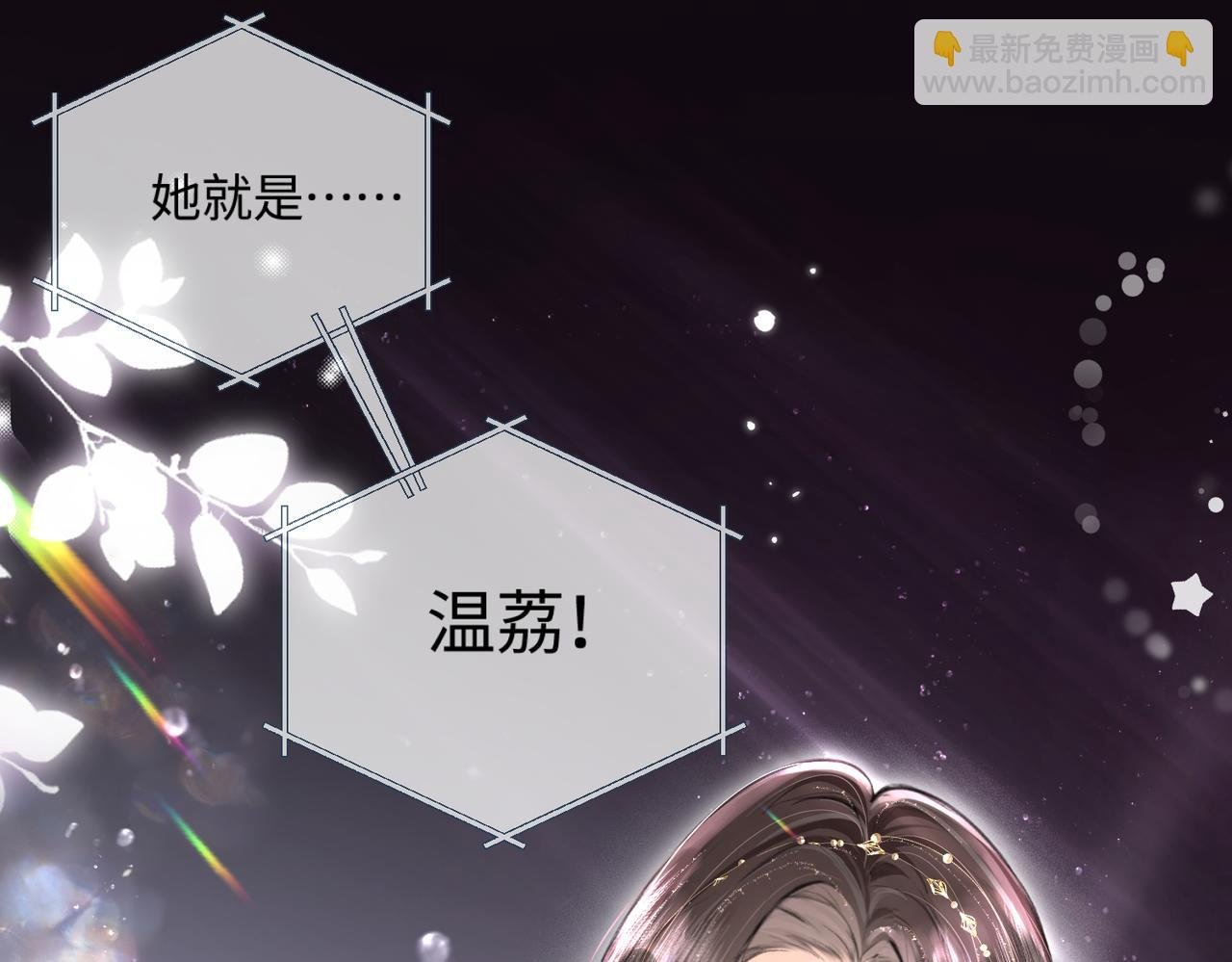 第15话 打脸现场