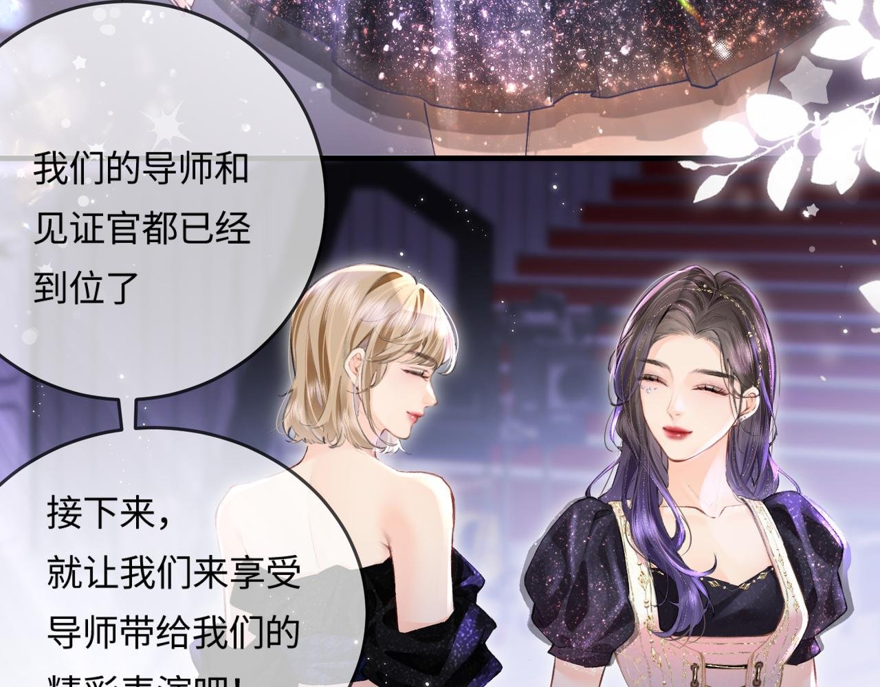 第15话 打脸现场