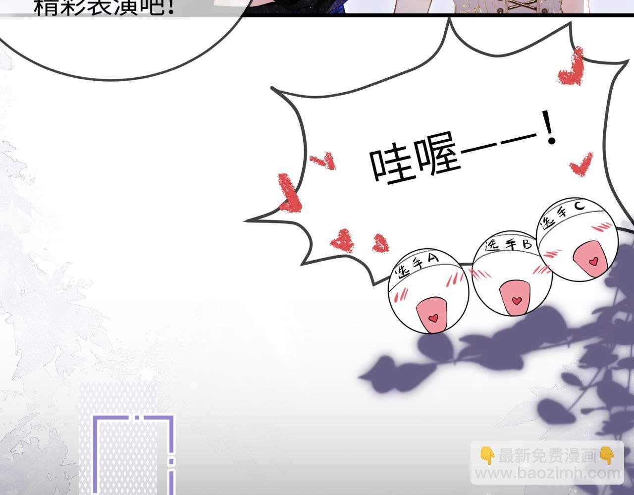 第15话 打脸现场