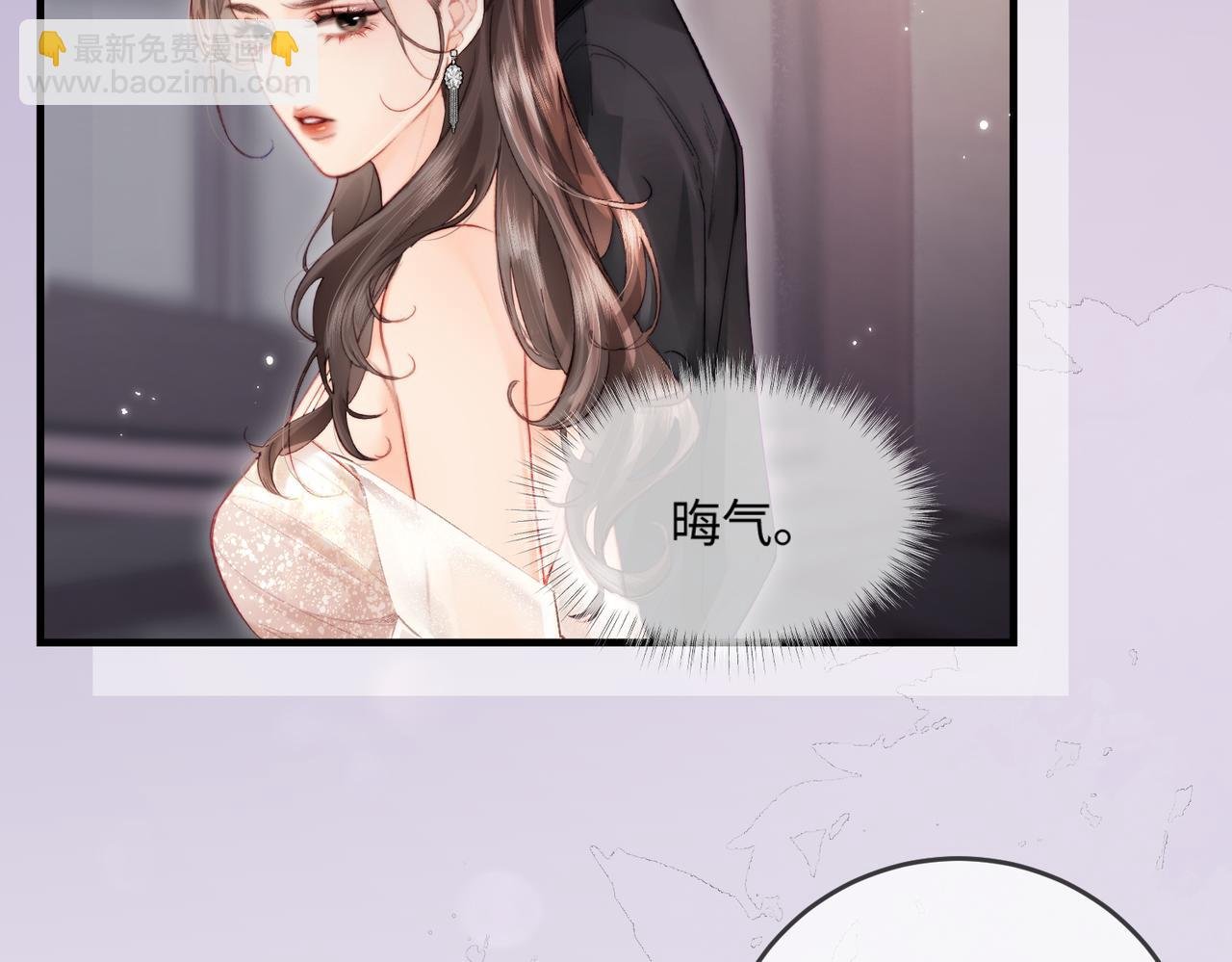 第21话 走，去“捉奸”
