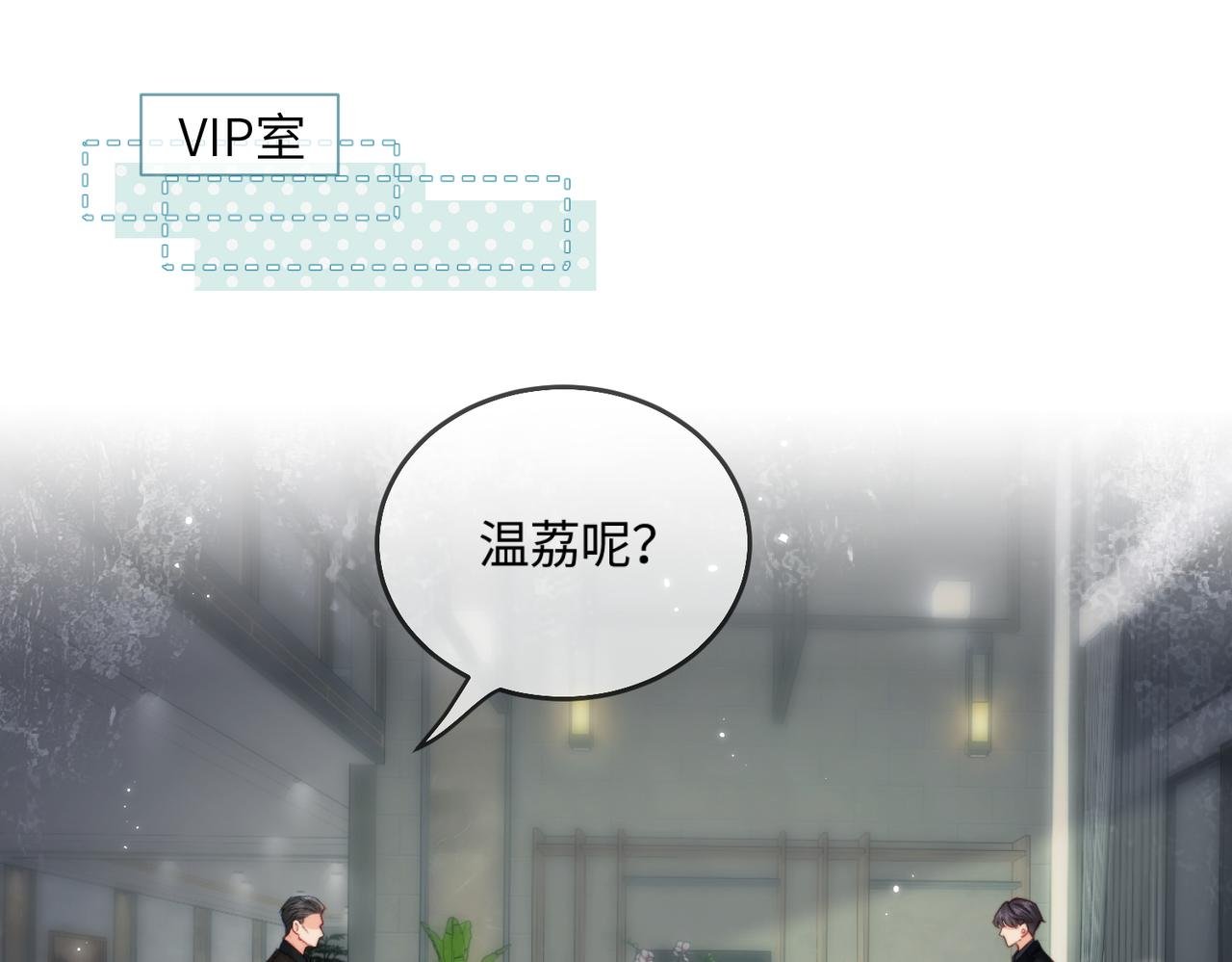 第21话 走，去“捉奸”