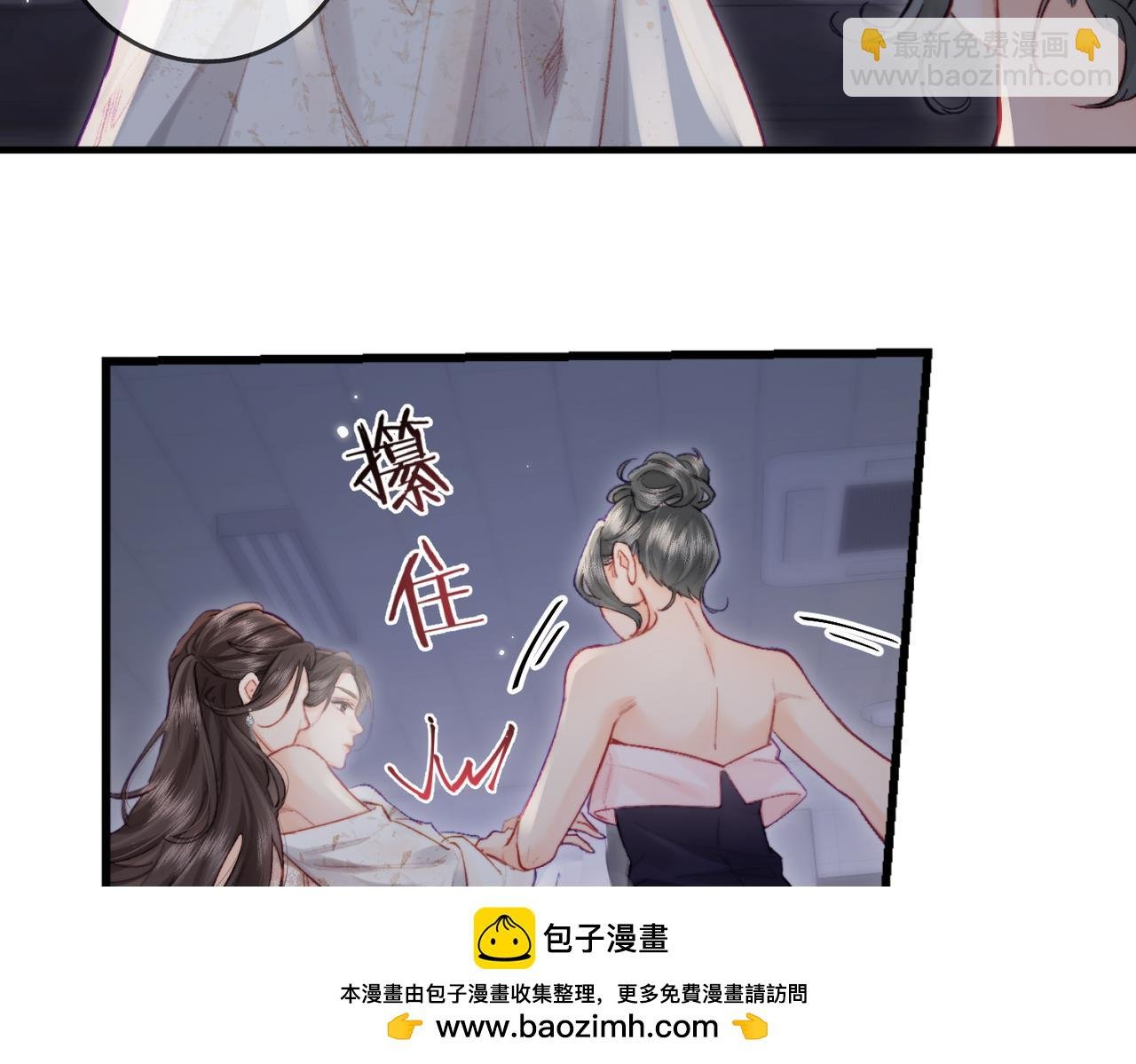 第21话 走，去“捉奸”