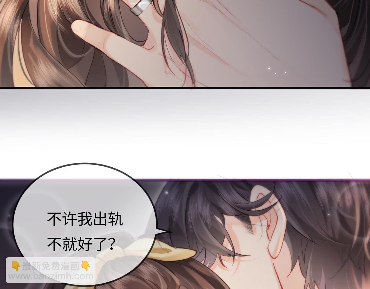 第24话 开始动摇