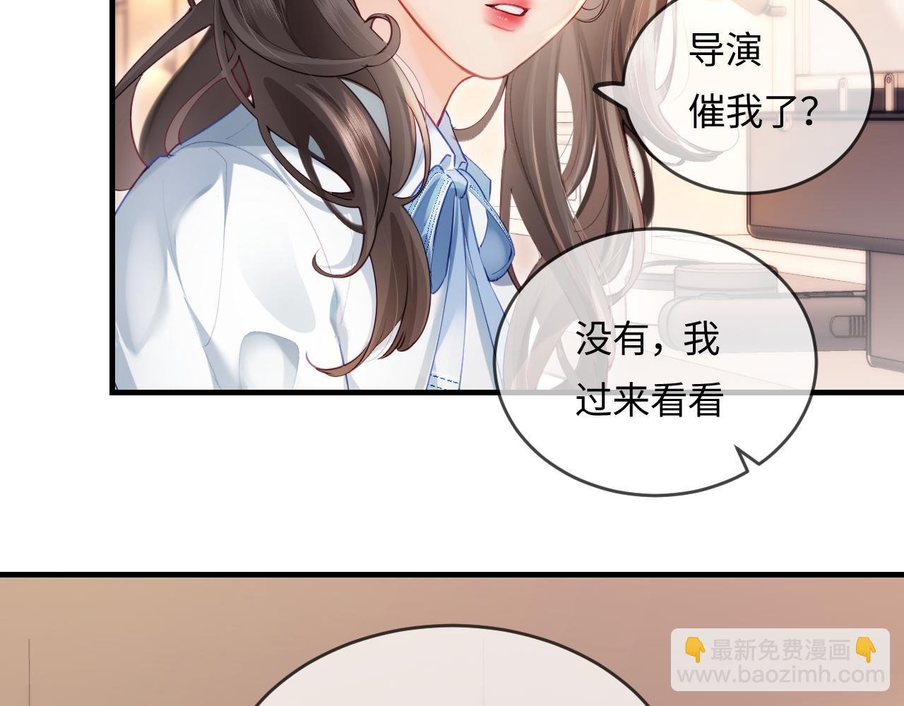 第26话 可爱被捕捉