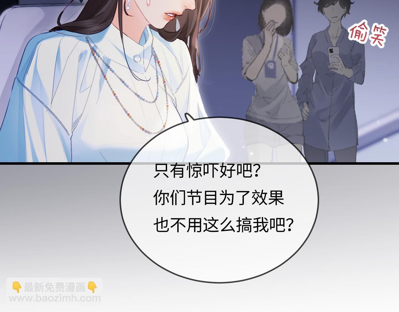 第28话 阳台热吻