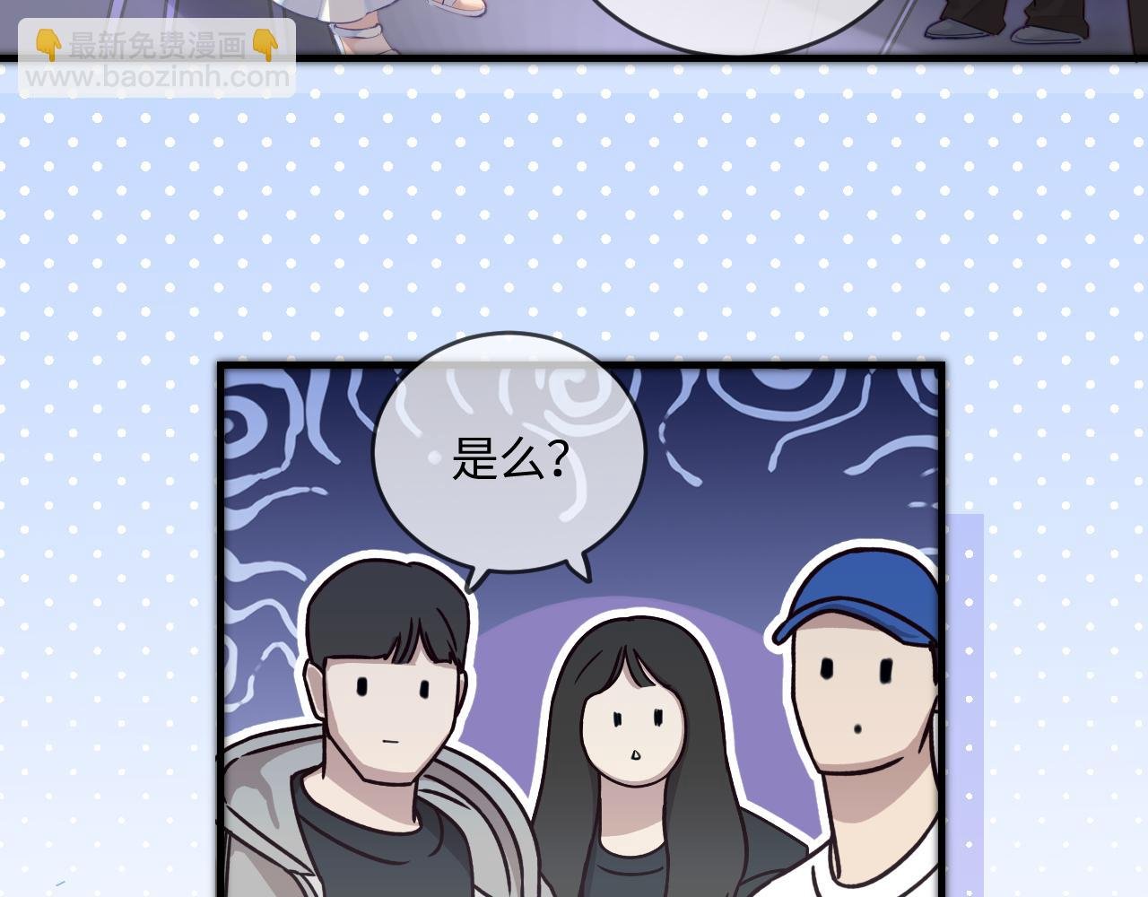 第28话 阳台热吻