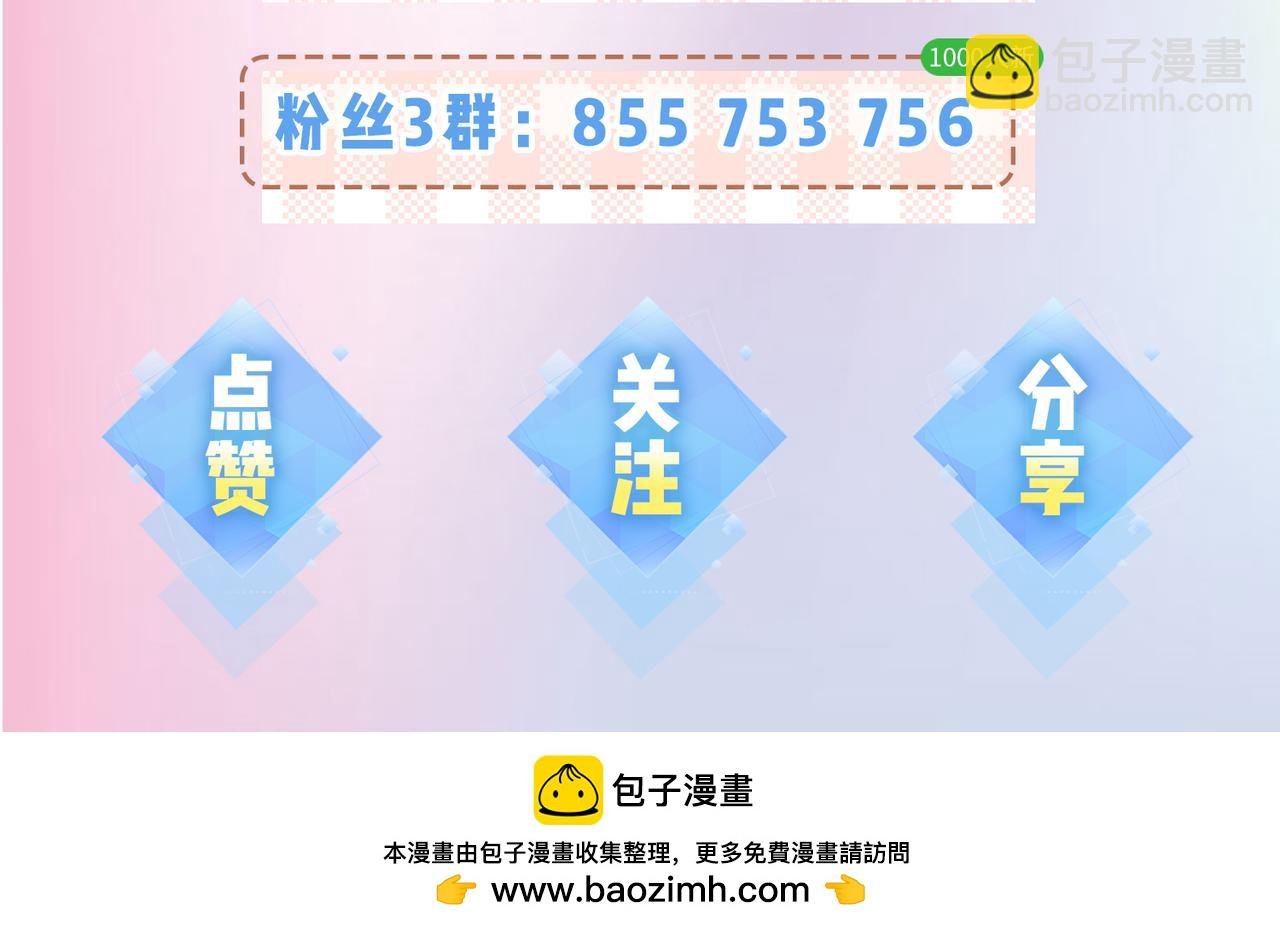 第3期 小剧场：当三力变成猫~