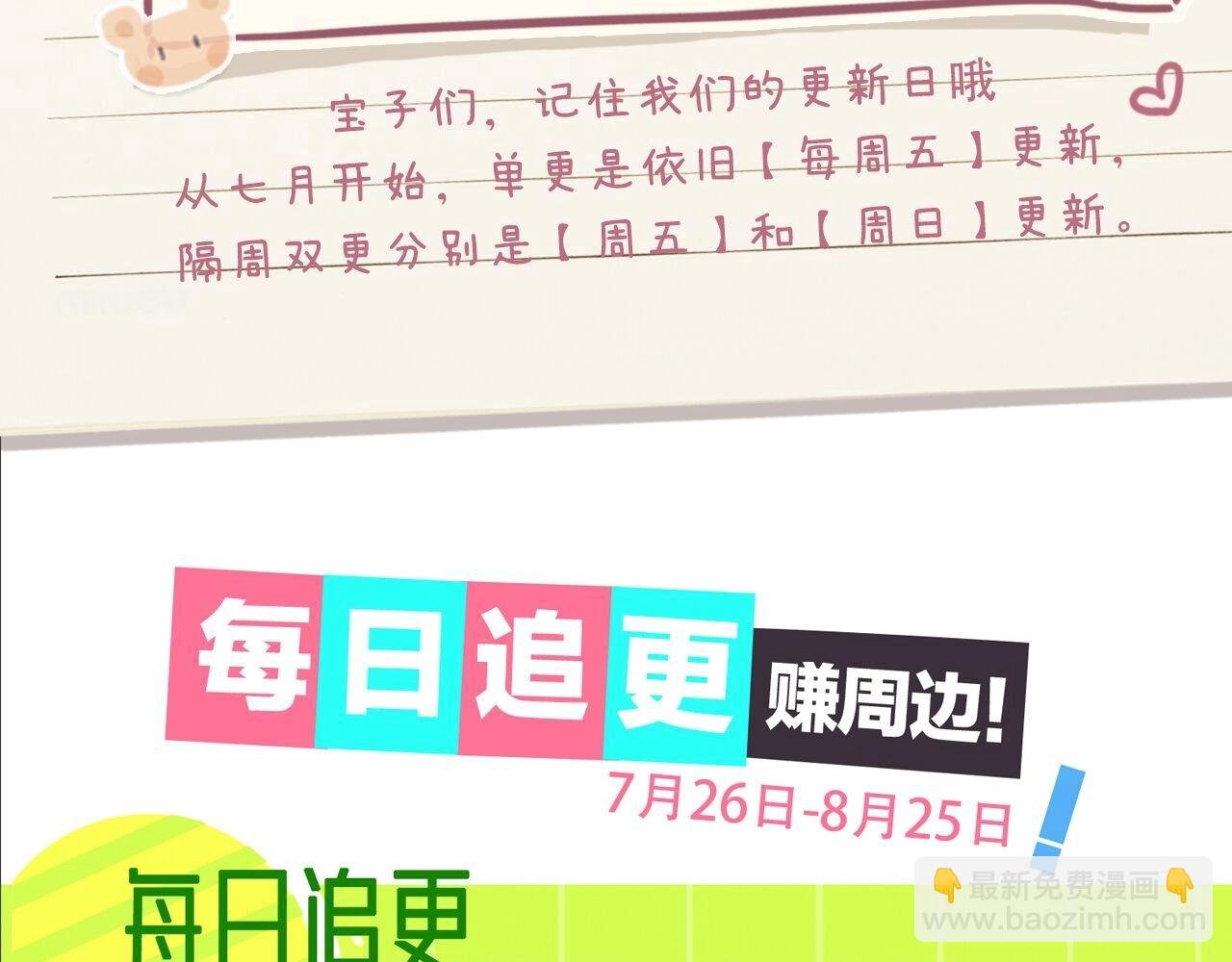 第6期 揭秘与尺度审核斗智斗勇的一天（日更中）