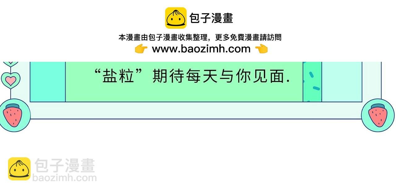 第7期 盐粒夫妇塔罗测试（日更中）