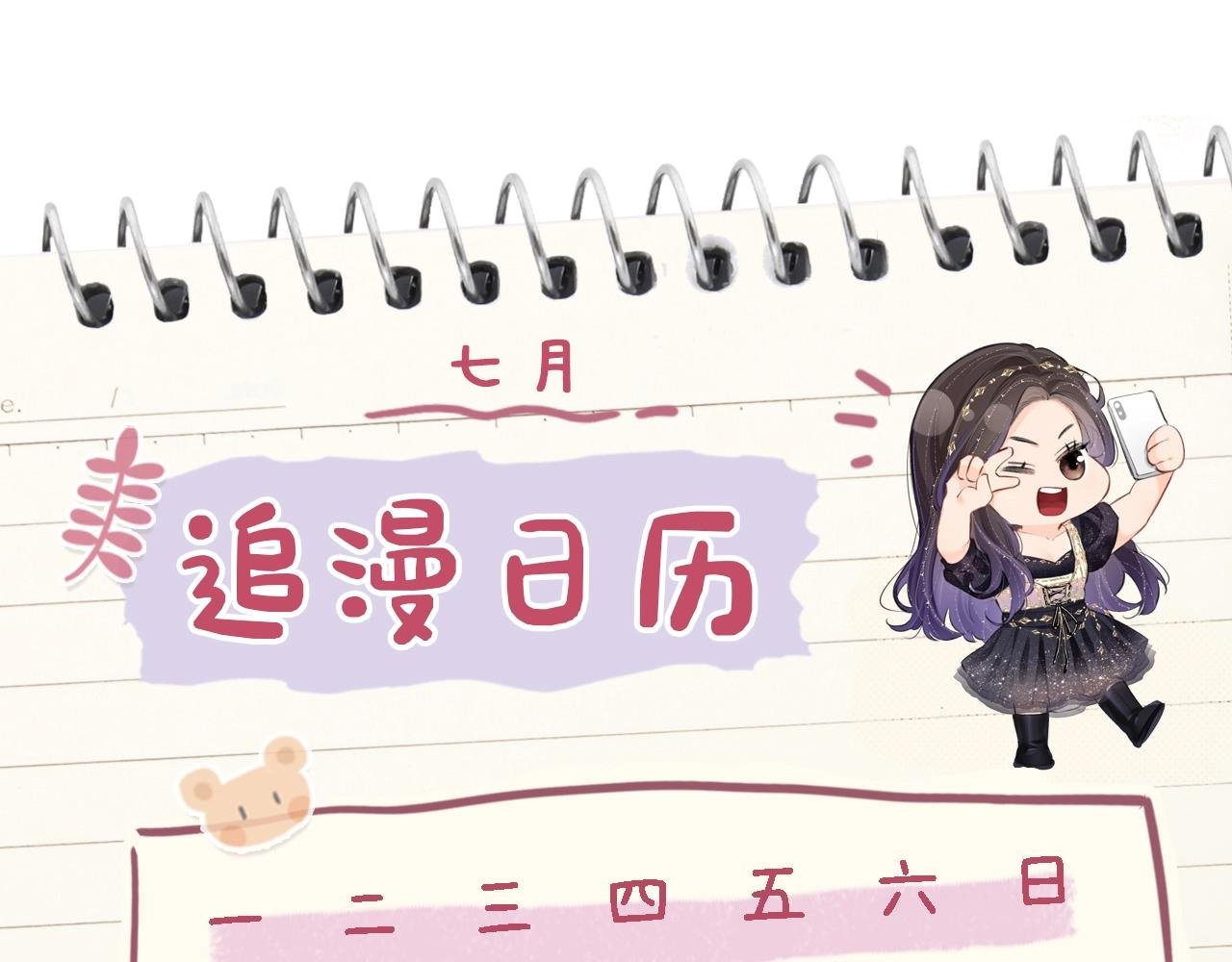 第7期 盐粒夫妇塔罗测试（日更中）