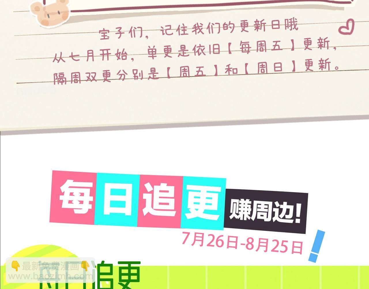 第7期 盐粒夫妇塔罗测试（日更中）
