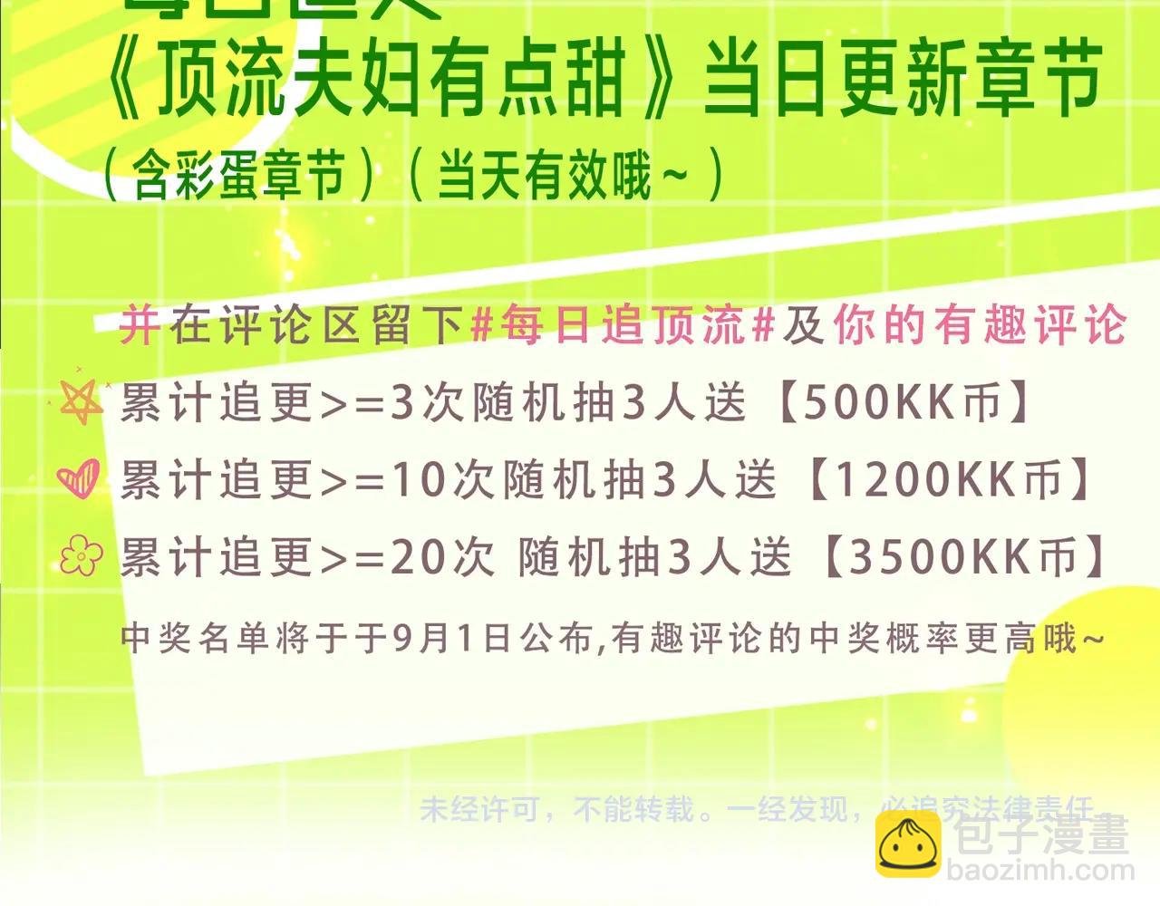 第7期 盐粒夫妇塔罗测试（日更中）