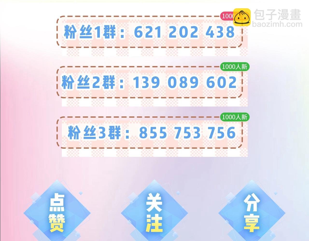 第7期 盐粒夫妇塔罗测试（日更中）