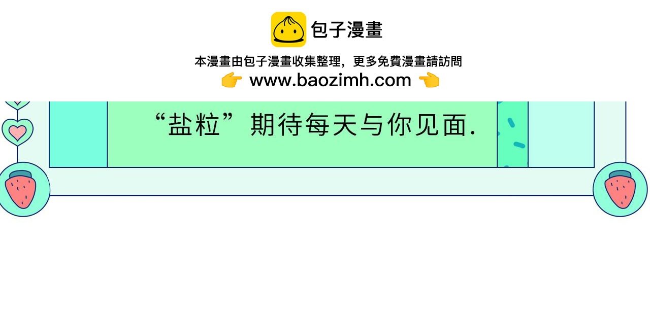 第8期 不更新时主角在做什么？（日更中）