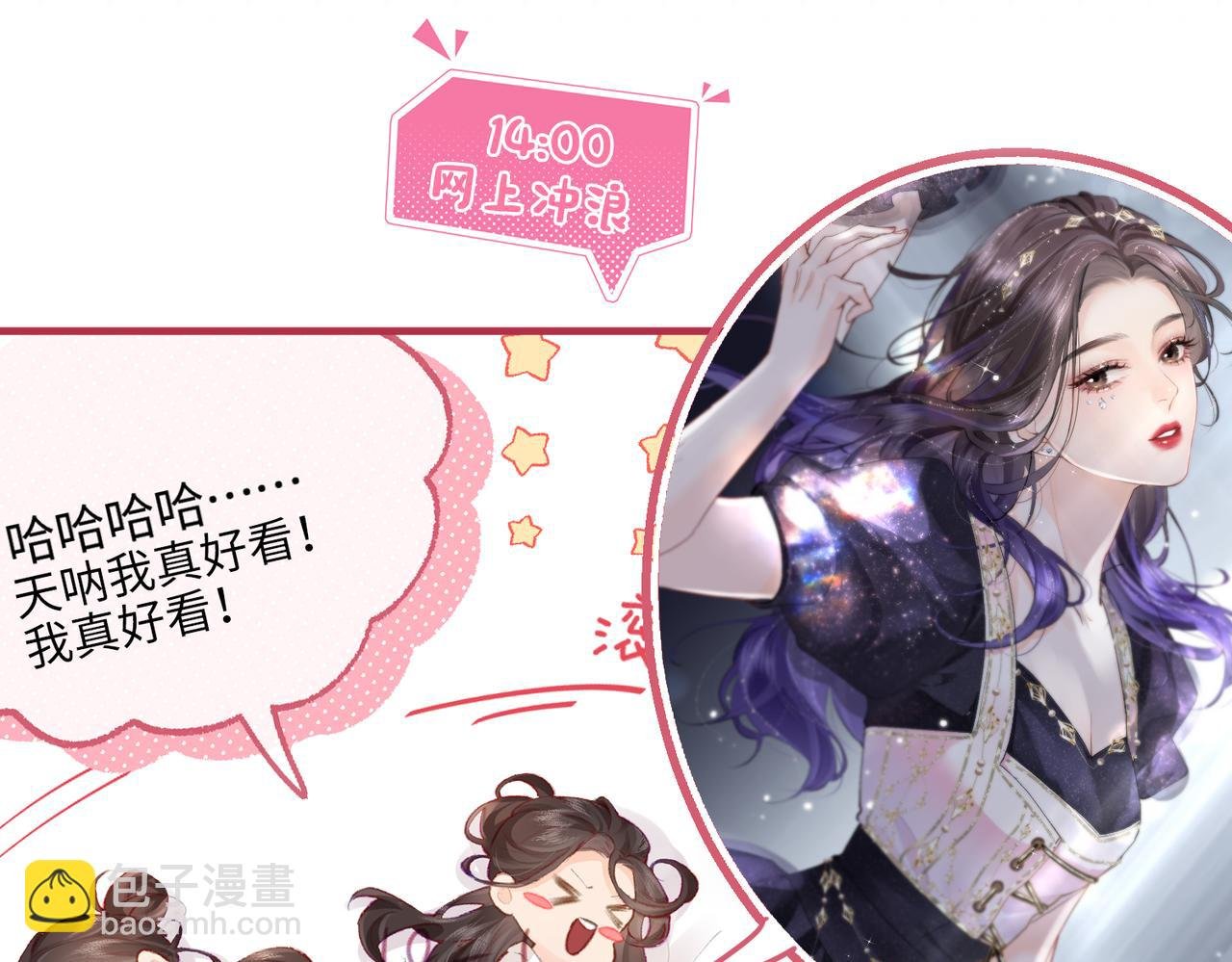 第8期 不更新时主角在做什么？（日更中）