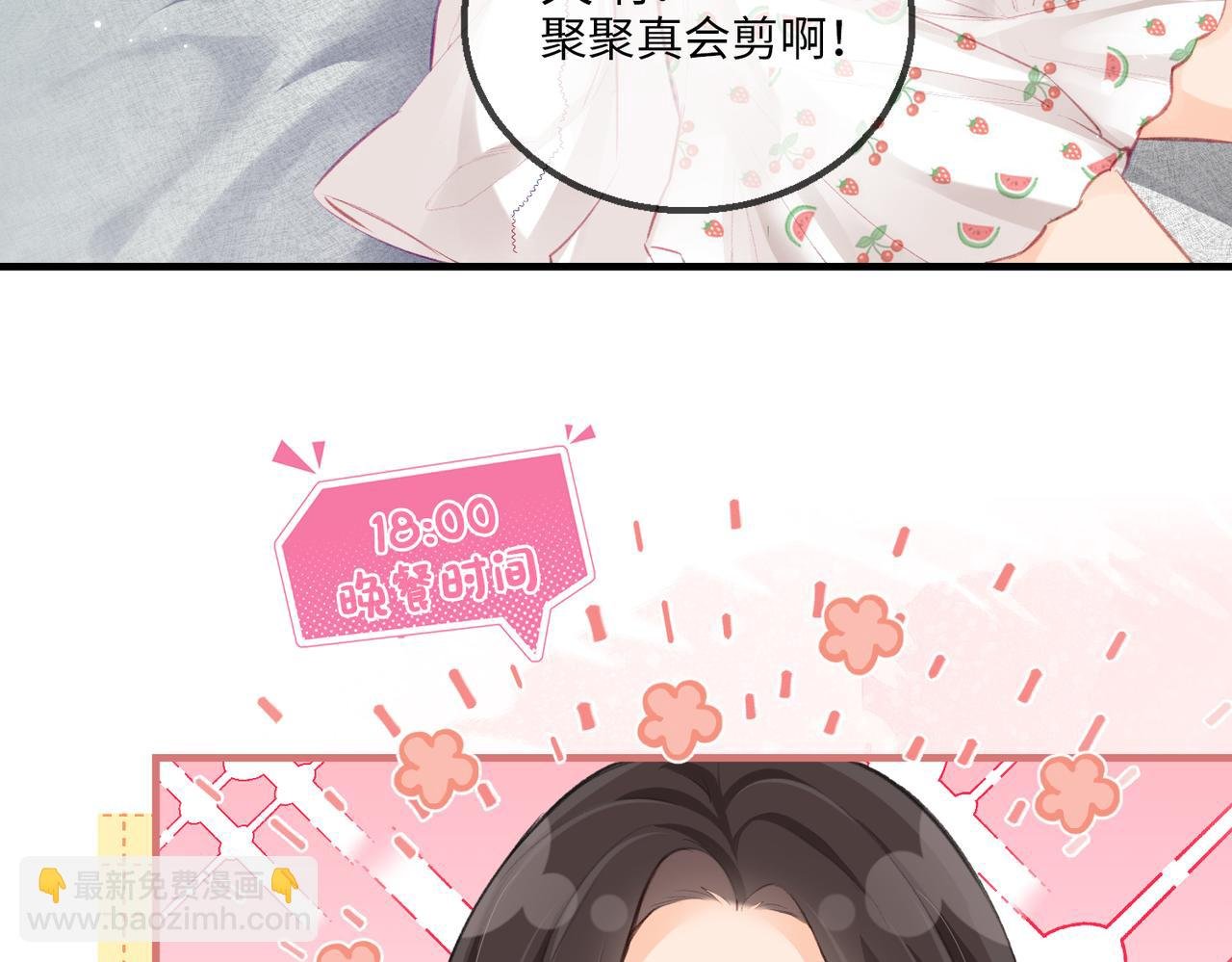 第8期 不更新时主角在做什么？（日更中）