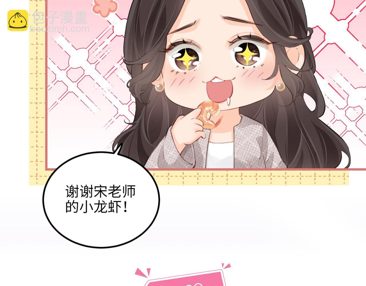 第8期 不更新时主角在做什么？（日更中）