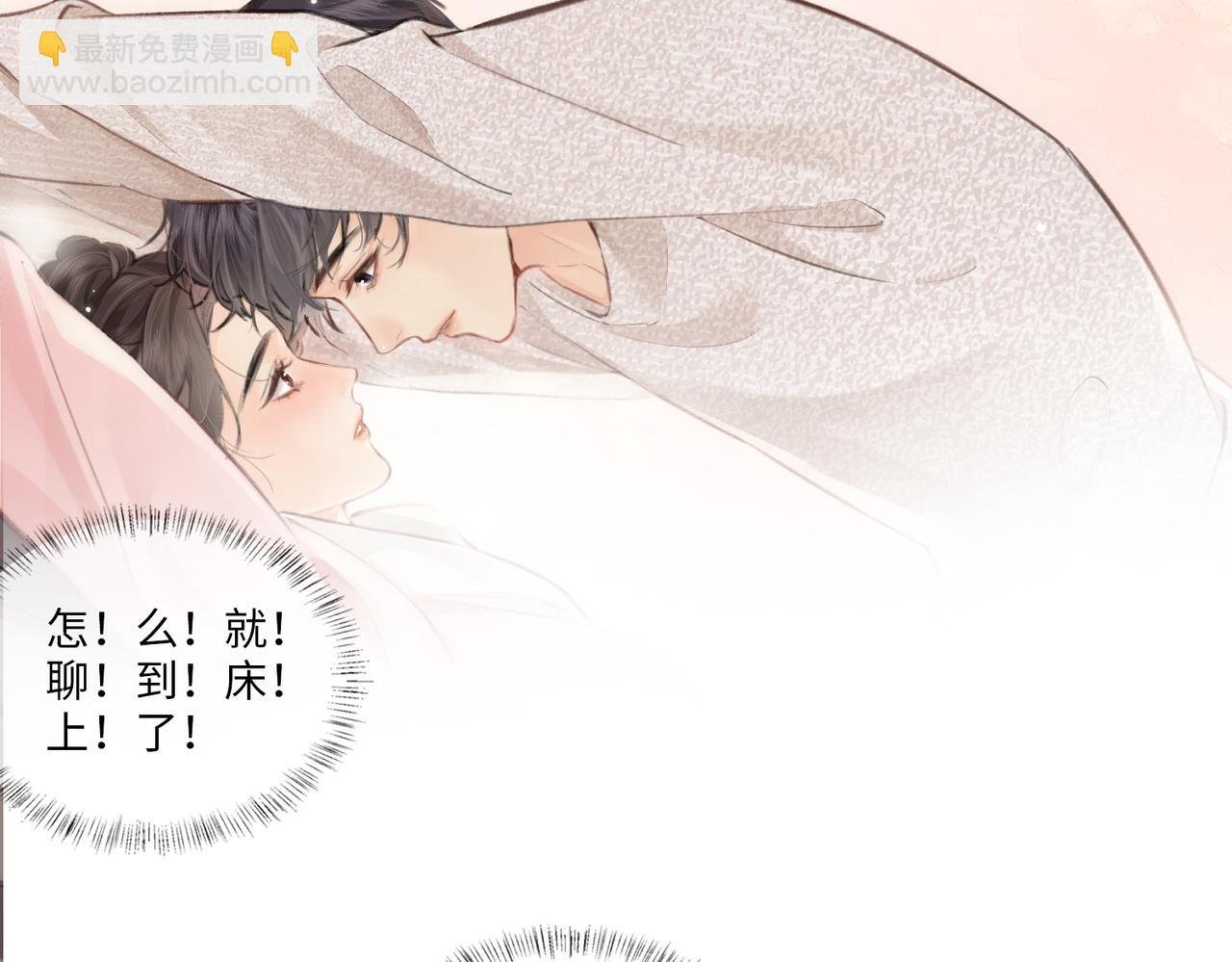 第8期 不更新时主角在做什么？（日更中）