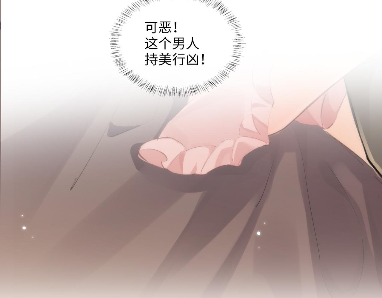 第8期 不更新时主角在做什么？（日更中）