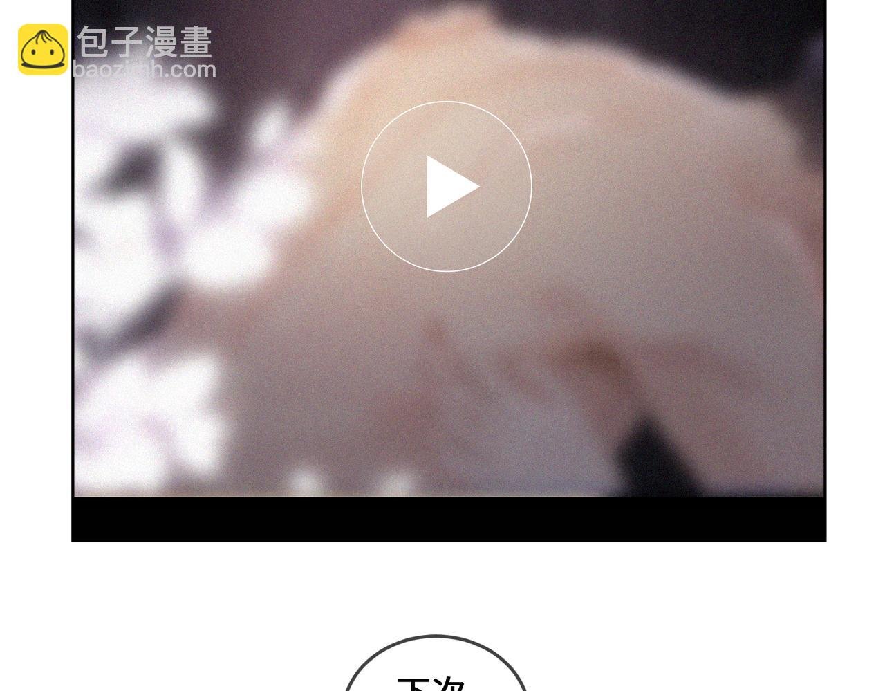 第8期 不更新时主角在做什么？（日更中）
