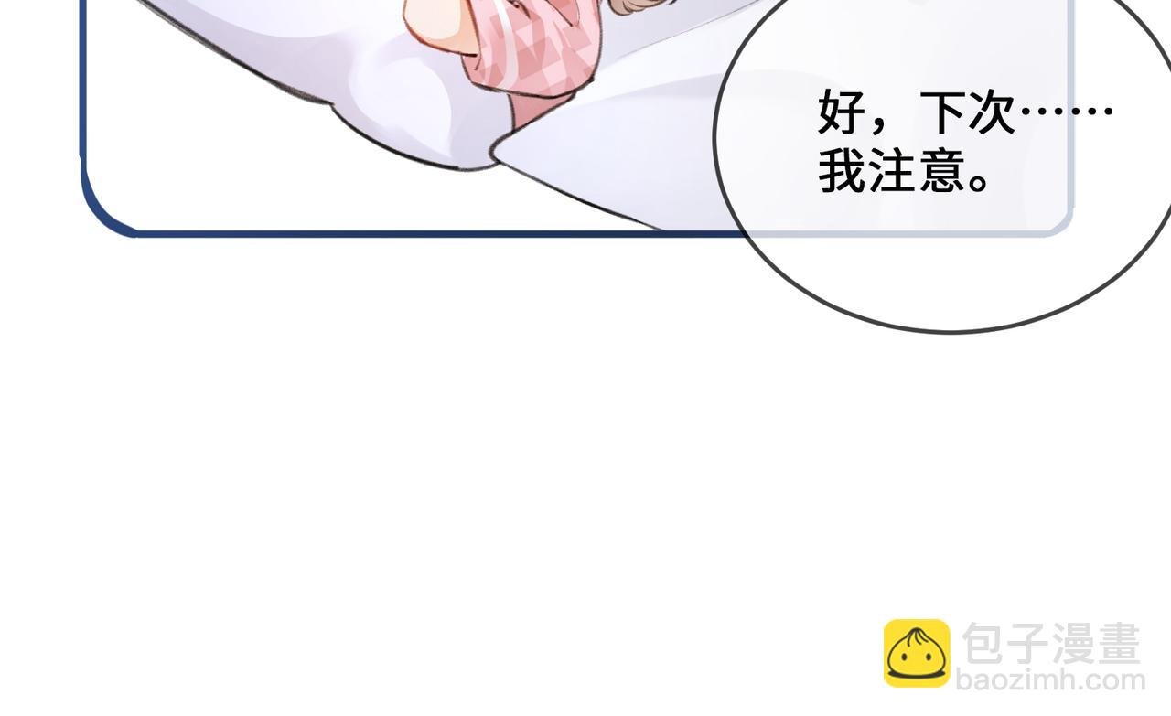 第8期 不更新时主角在做什么？（日更中）