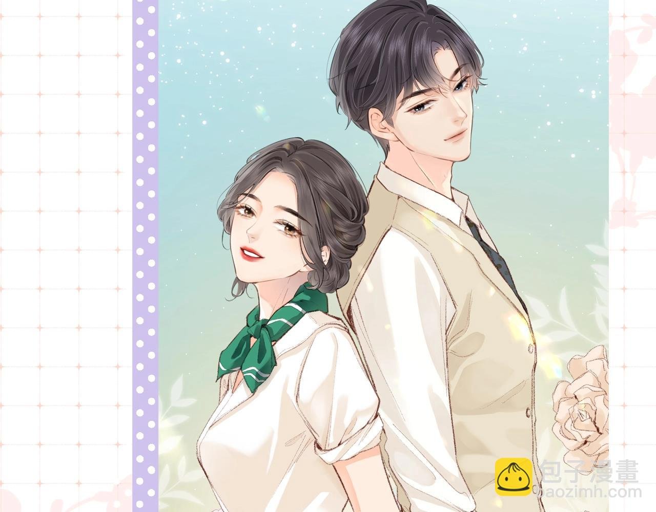 第9期 娱乐圈采访之女明星的真心话（日更中）