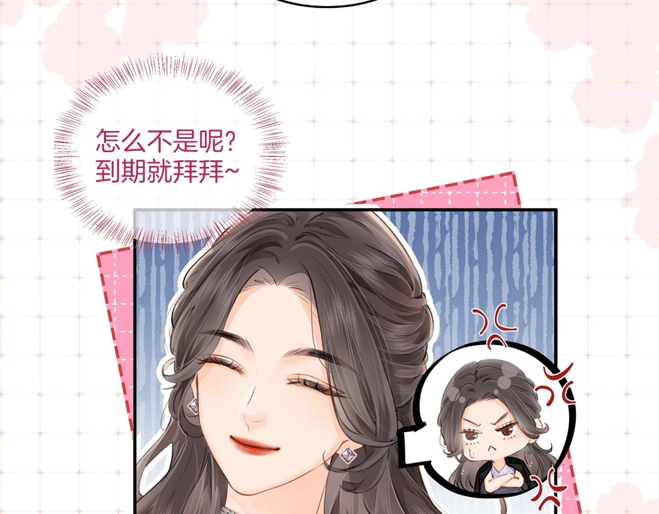 第9期 娱乐圈采访之女明星的真心话（日更中）