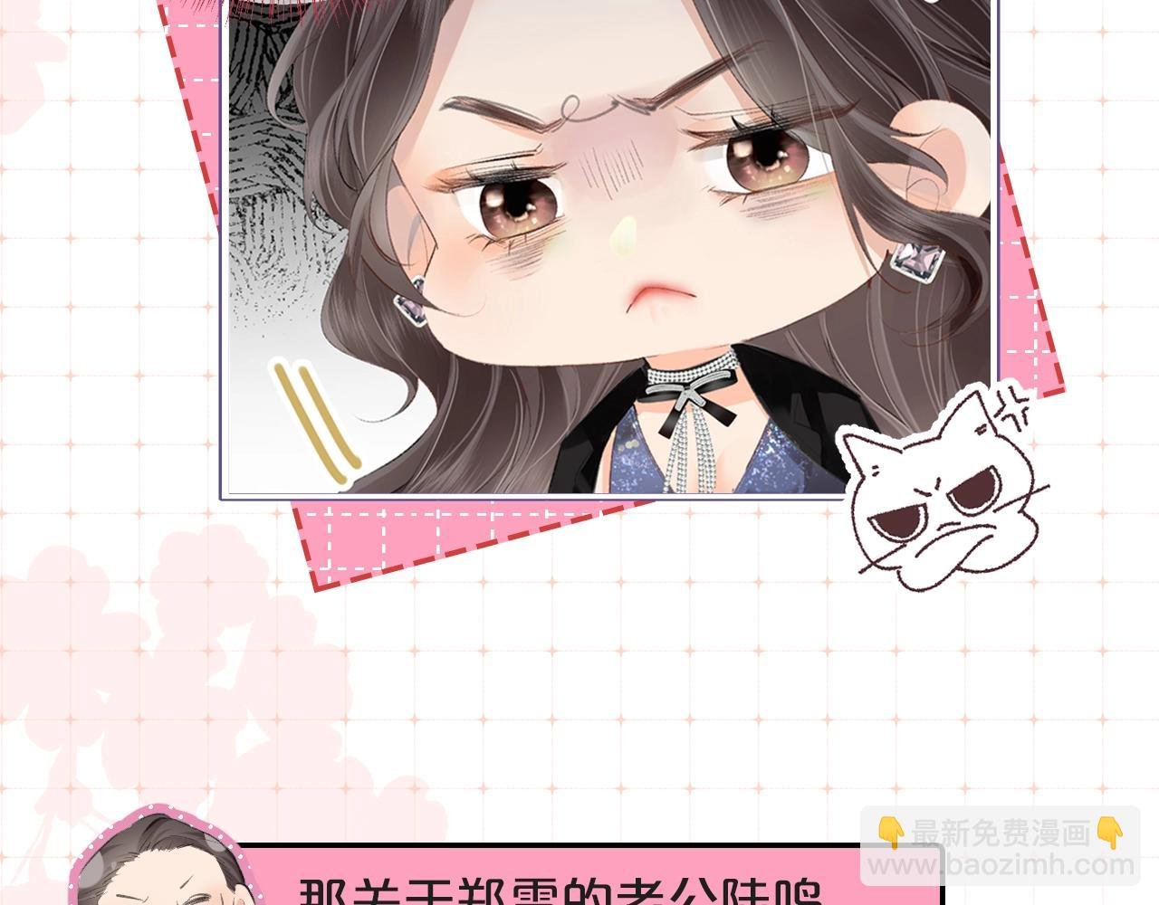 第9期 娱乐圈采访之女明星的真心话（日更中）