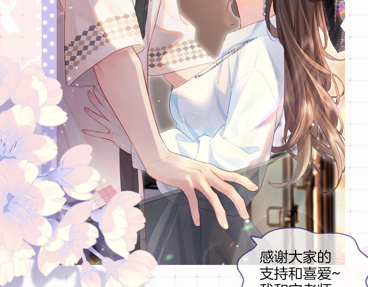 第9期 娱乐圈采访之女明星的真心话（日更中）