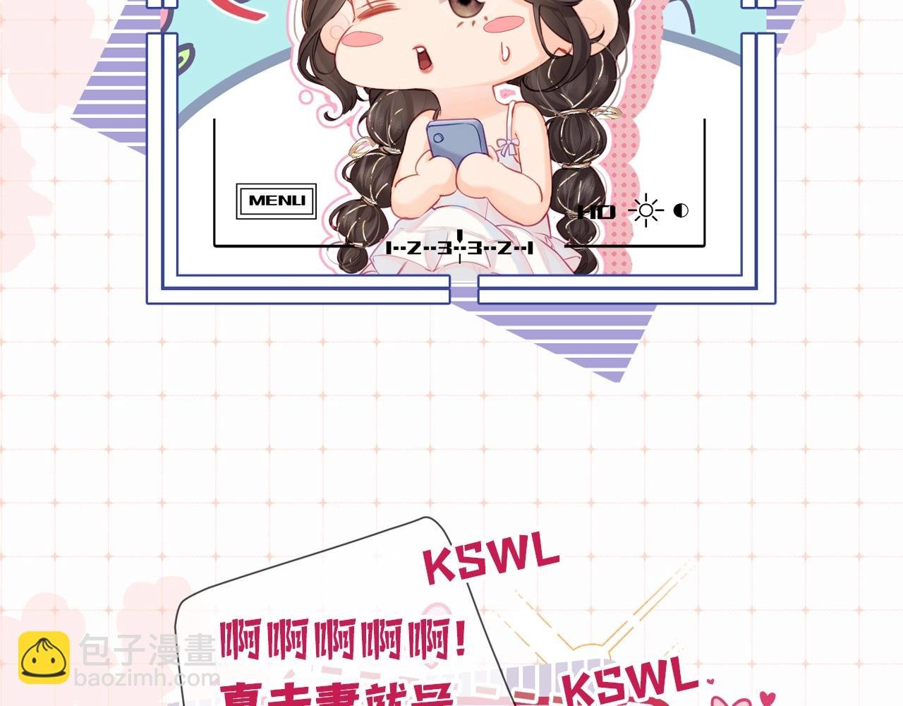 第9期 娱乐圈采访之女明星的真心话（日更中）