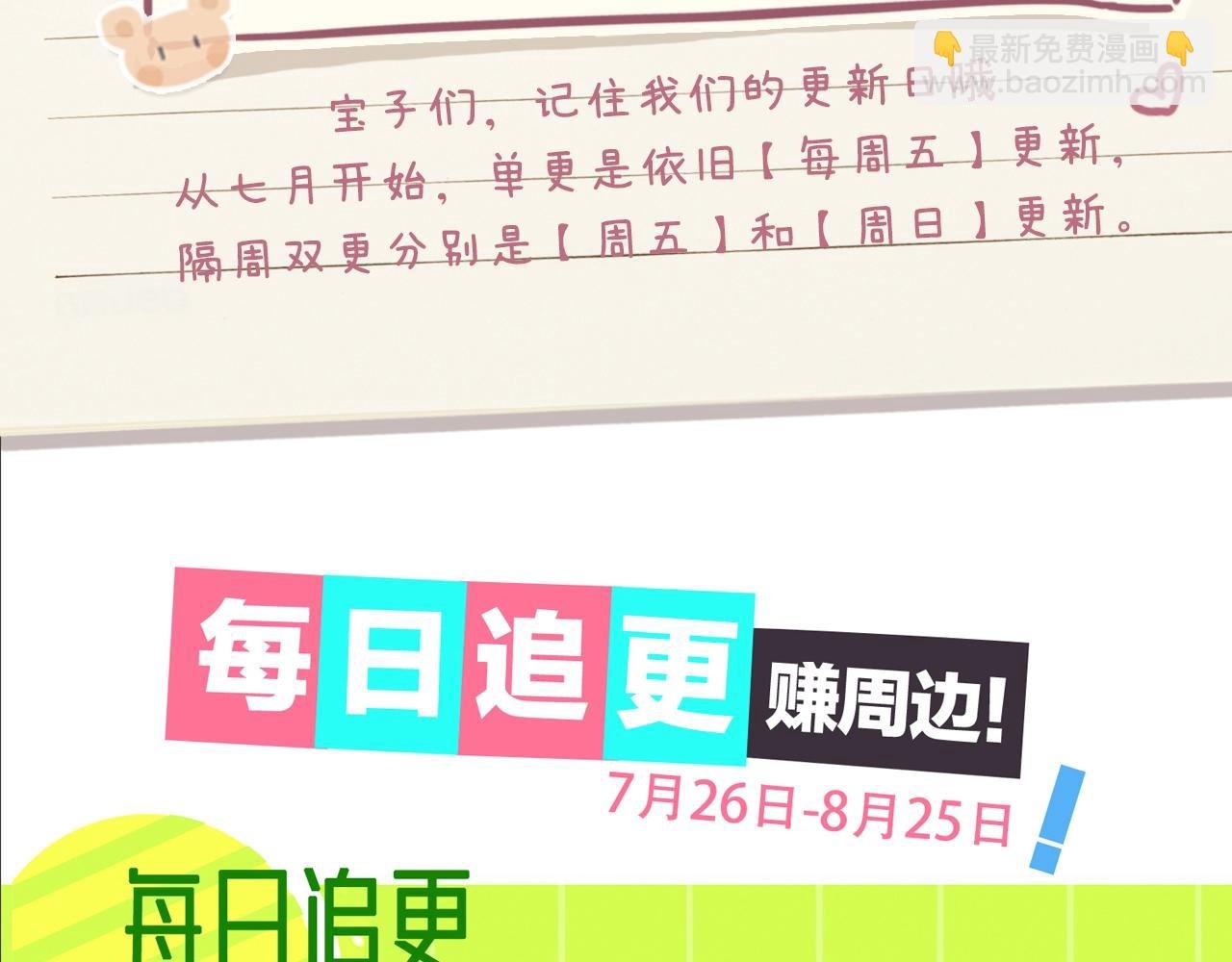 第9期 娱乐圈采访之女明星的真心话（日更中）