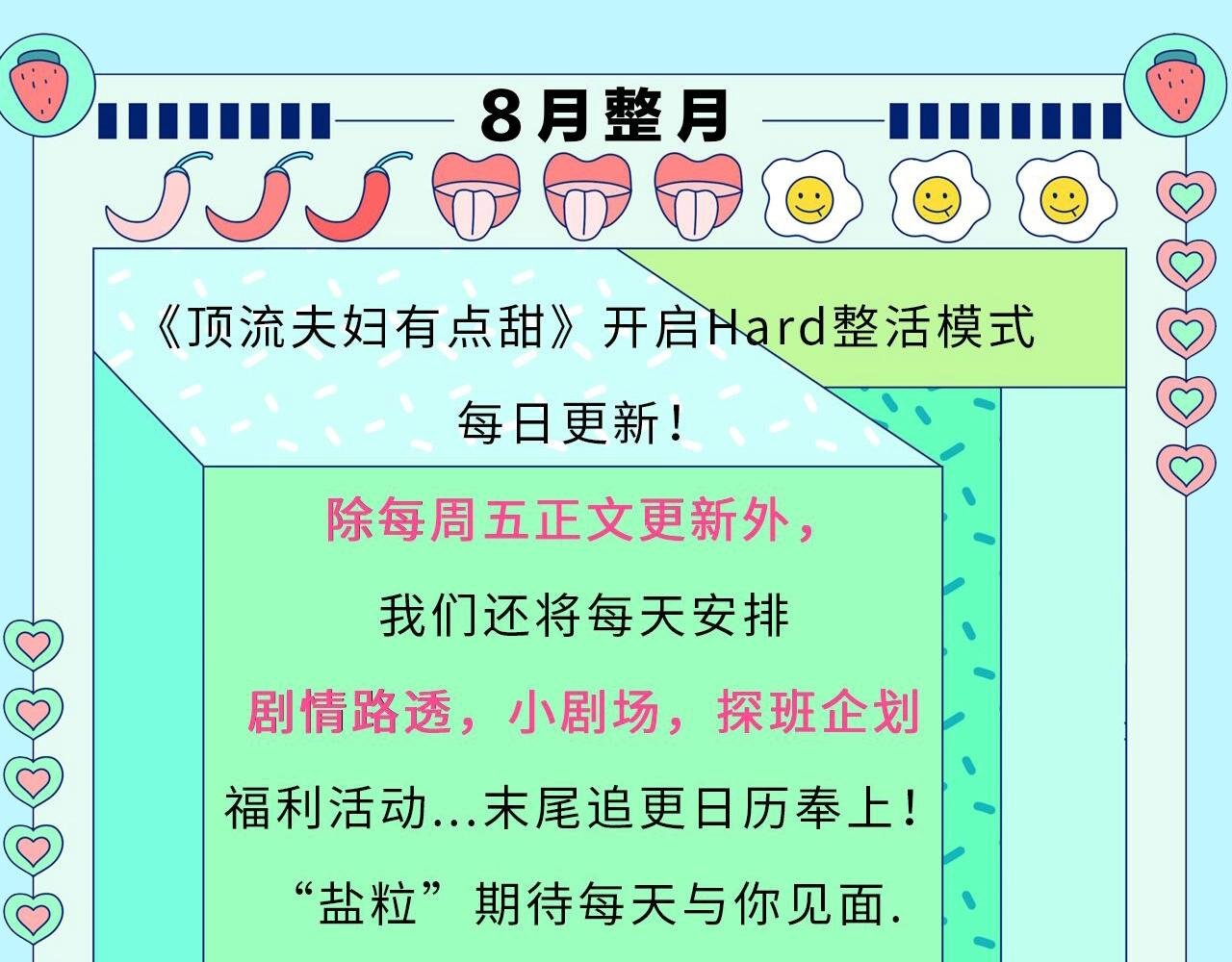 第12期 吃狗粮的正确姿势（日更中）