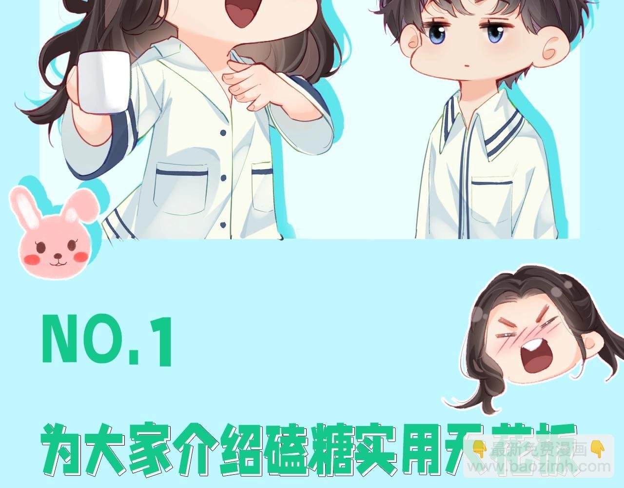 第12期 吃狗粮的正确姿势（日更中）