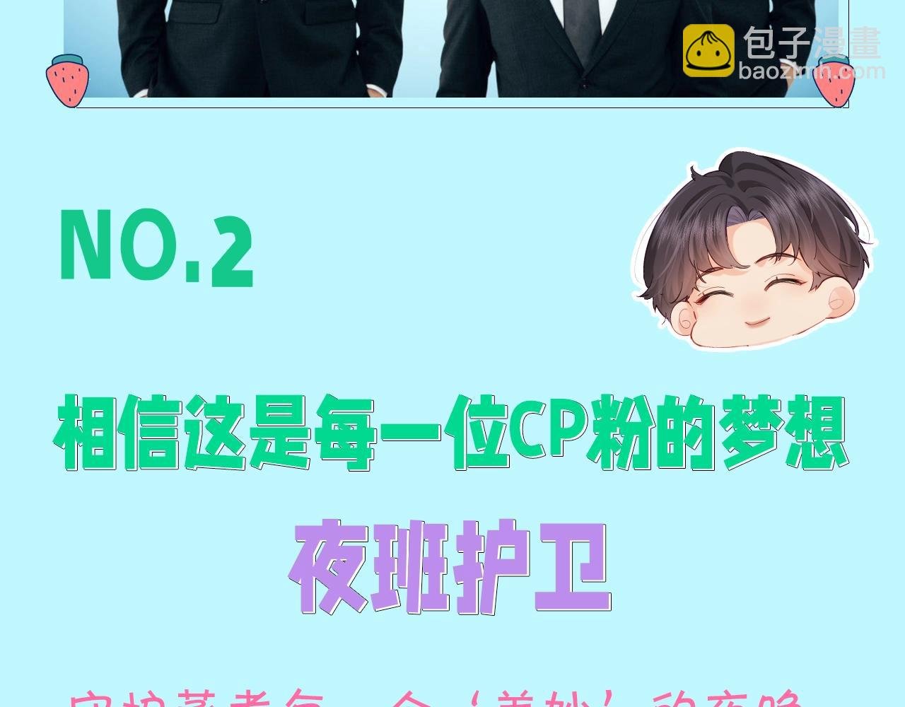 第12期 吃狗粮的正确姿势（日更中）