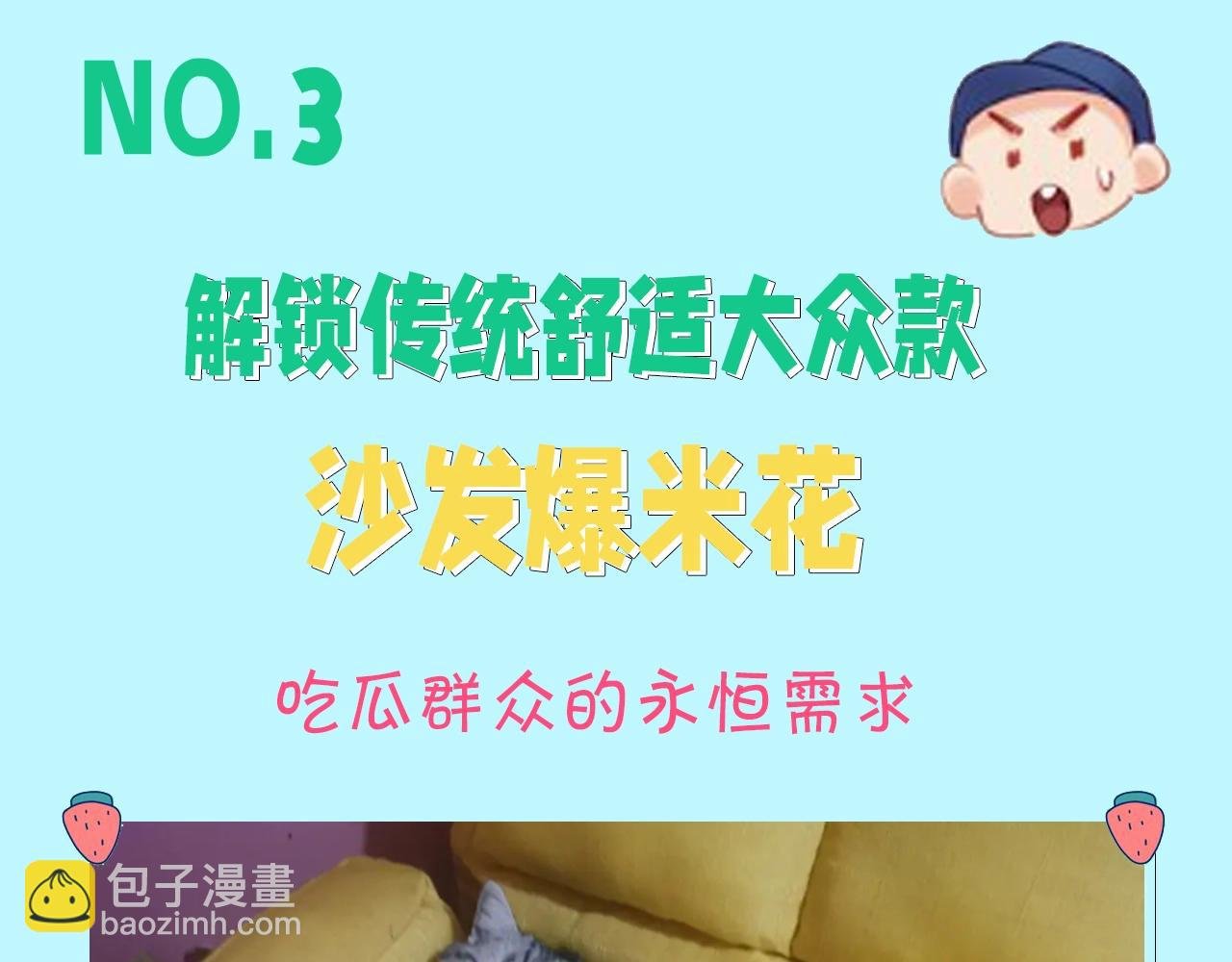第12期 吃狗粮的正确姿势（日更中）