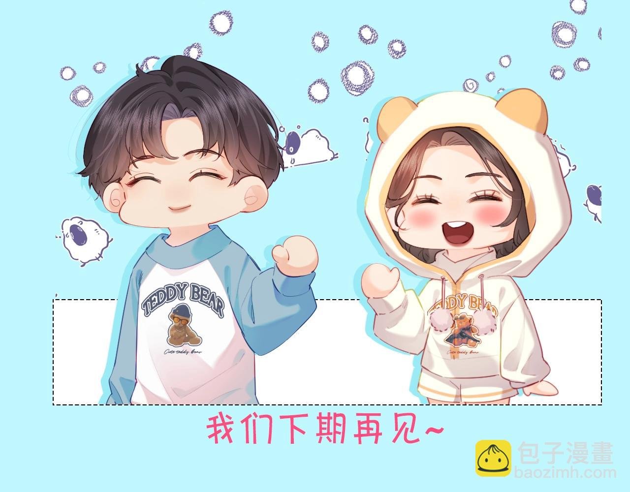 第12期 吃狗粮的正确姿势（日更中）