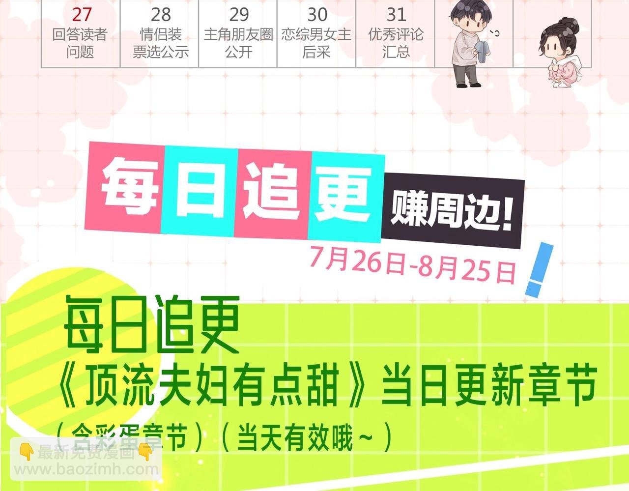 第12期 吃狗粮的正确姿势（日更中）