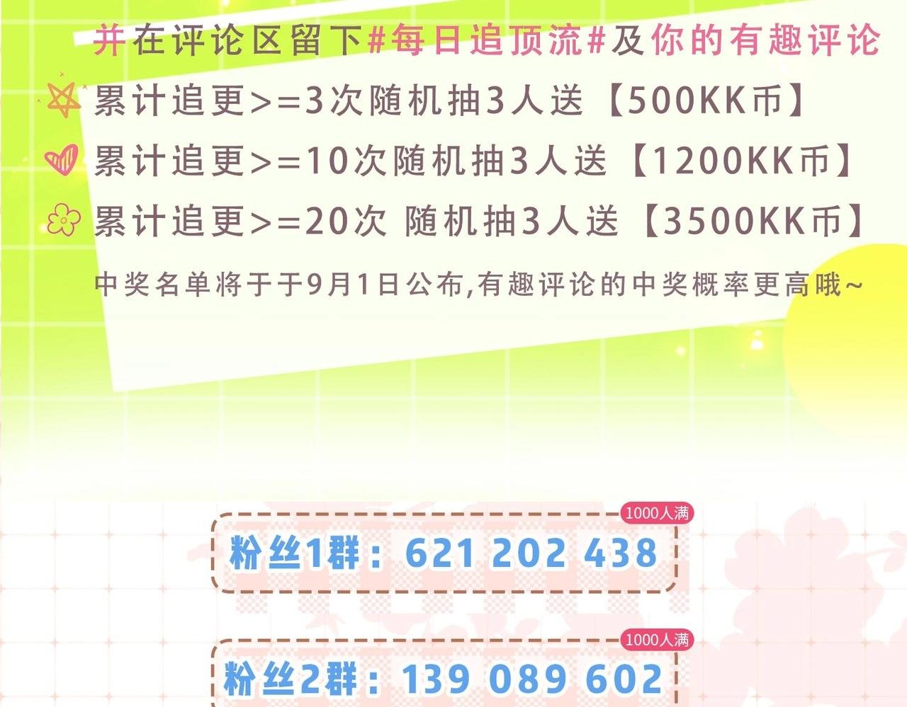 第12期 吃狗粮的正确姿势（日更中）